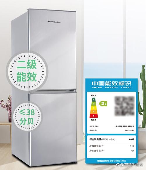 上凌冰箱客服电话是多少？-第2张图片-索能光电网