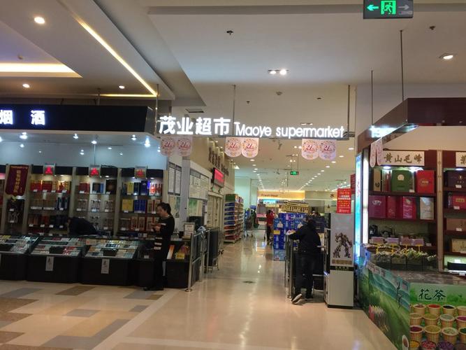 临淄东泰广场客服电话是多少？-第3张图片-索能光电网