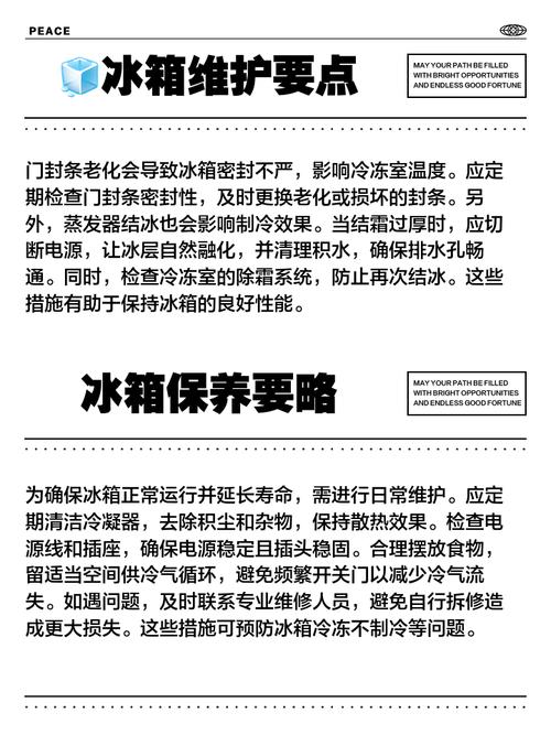 冷冻室哪些食物绝对不能放?-第2张图片-索能光电网 冷冻室哪些食物绝对不能放?-第2张图片-索能光电网