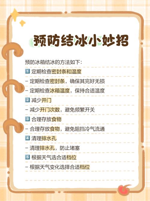 冷冻室哪些食物绝对不能放?-第3张图片-索能光电网 冷冻室哪些食物绝对不能放?-第3张图片-索能光电网