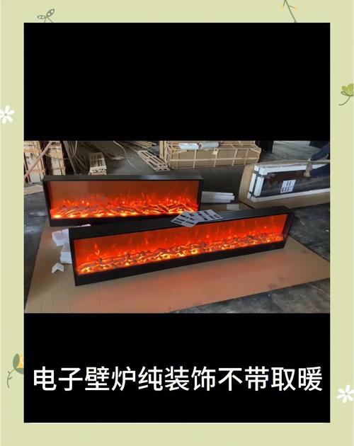 电子壁炉无法开机是何原因？-第2张图片-索能光电网