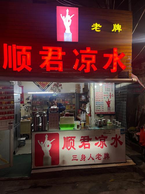 凉水一方多少钱？-第2张图片-索能光电网