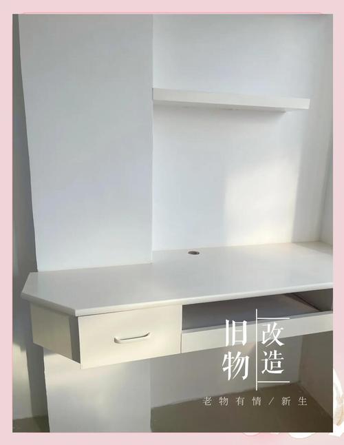 旧柜子翻新刷漆费用怎么算？-第3张图片-索能光电网