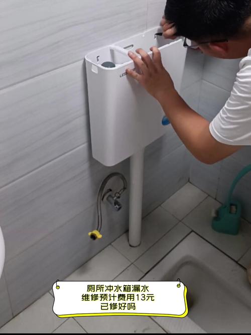 冲水箱水从哪里来?-第2张图片-索能光电网 冲水箱水从哪里来?-第2张图片-索能光电网