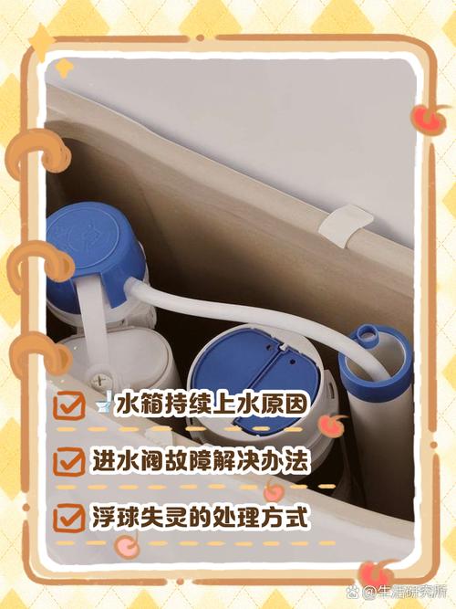 冲水箱水从哪里来?-第3张图片-索能光电网 冲水箱水从哪里来?-第3张图片-索能光电网