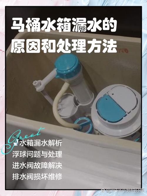 冲水箱水从哪里来?-第1张图片-索能光电网 冲水箱水从哪里来?-第1张图片-索能光电网