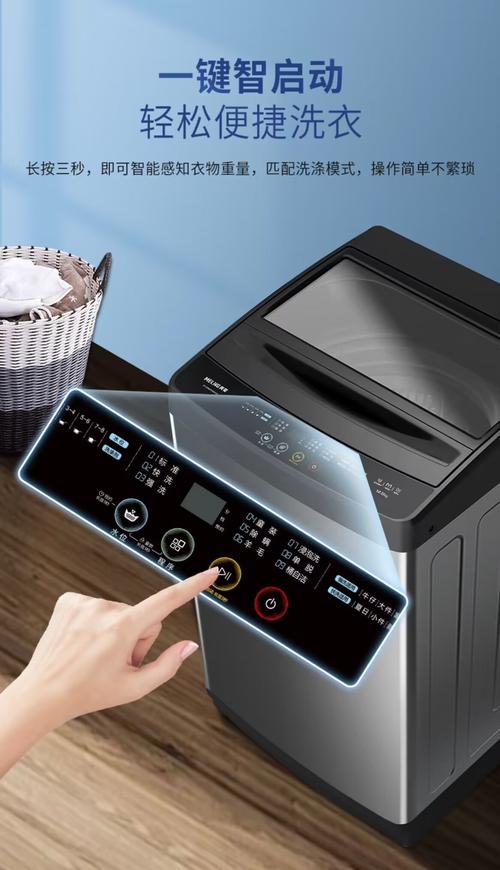 美凌洗衣机维修电话是多少？-第2张图片-索能光电网