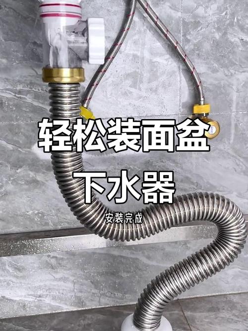 安装面盆及下水费用是多少?-第2张图片-索能光电网 安装面盆及下水费用是多少?-第2张图片-索能光电网