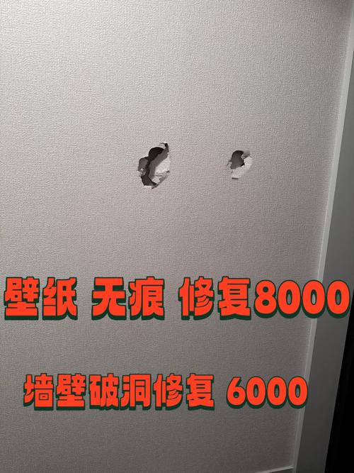 撕墙纸补墙面多少钱一平？-第2张图片-索能光电网