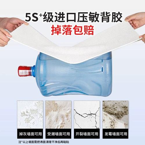 撕墙纸补墙面多少钱一平？-第1张图片-索能光电网