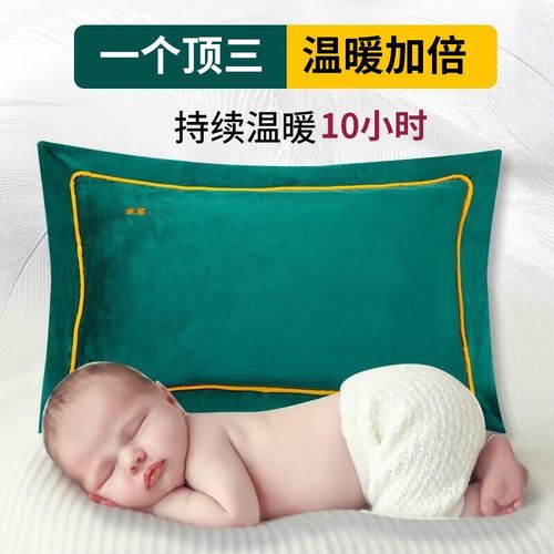 热水带充电器输出多少伏电流?-第3张图片-索能光电网 热水带充电器输出多少伏电流?-第3张图片-索能光电网