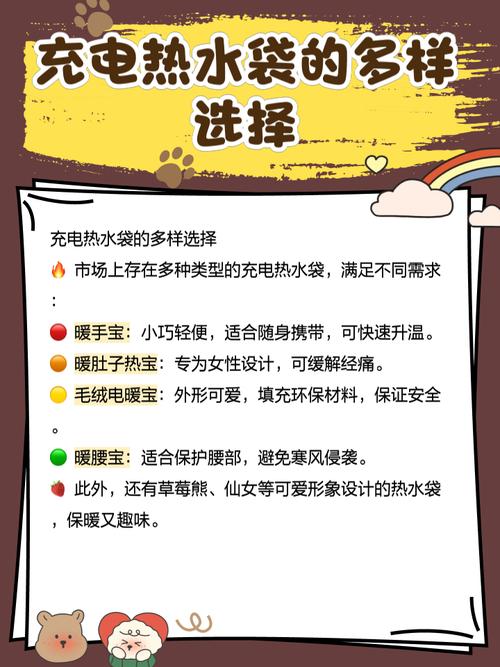 热水带充电器输出多少伏电流?-第1张图片-索能光电网 热水带充电器输出多少伏电流?-第1张图片-索能光电网