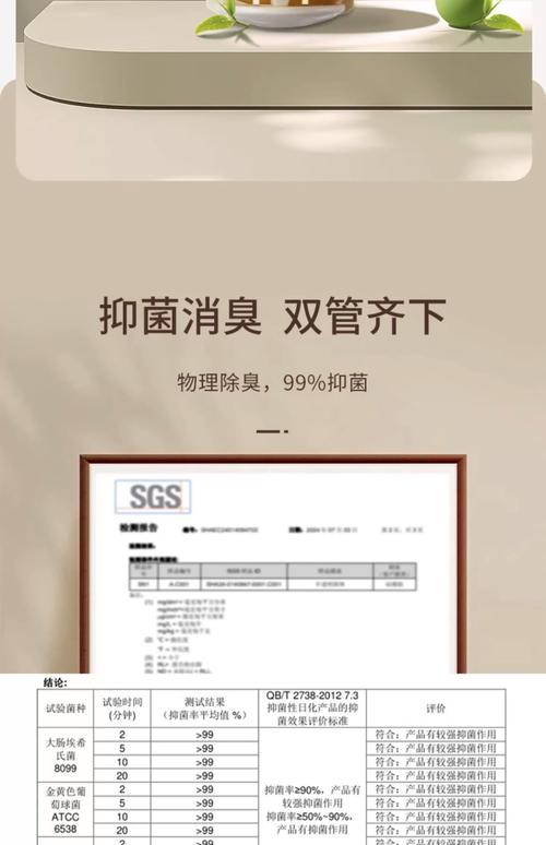 鞋柜异味怎么快速去除？-第3张图片-索能光电网