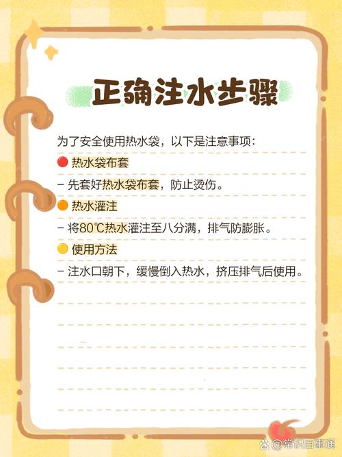 热水袋该装多少水才安全？-第1张图片-索能光电网