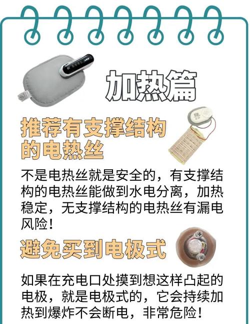 热水袋该装多少水才安全？-第3张图片-索能光电网