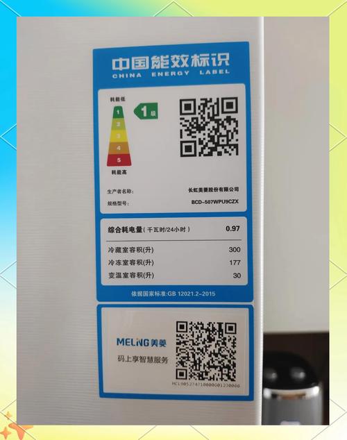 池州美菱冰箱维修站电话是多少？-第1张图片-索能光电网