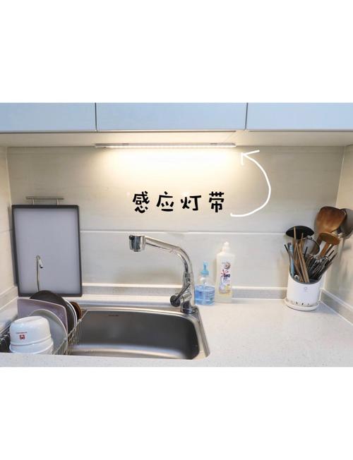 厨房柜上灯带怎么粘最牢固?-第1张图片-索能光电网 厨房柜上灯带怎么粘最牢固?-第1张图片-索能光电网