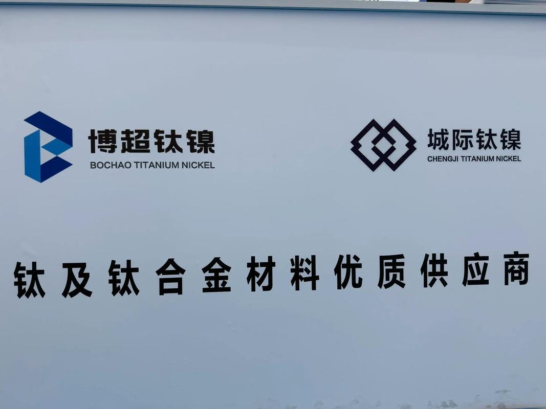 钛合钢是什么材料?成分与用途揭秘。-第3张图片-索能光电网 钛合钢是什么材料?成分与用途揭秘。-第3张图片-索能光电网