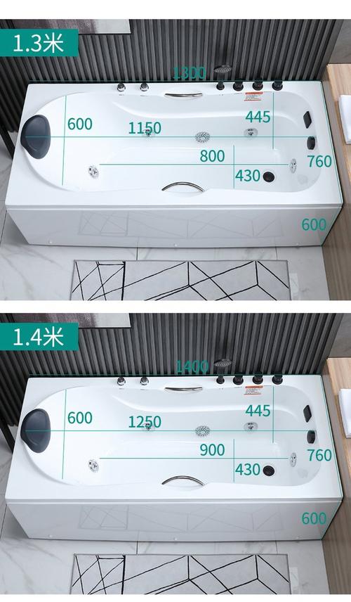 浴缸安装工钱到底多少？-第1张图片-索能光电网
