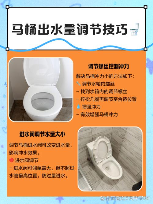 马桶水压多少才适用？-第2张图片-索能光电网
