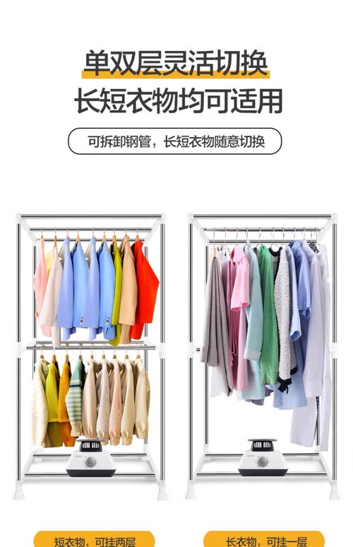 烘干机装多少衣服合适？-第2张图片-索能光电网