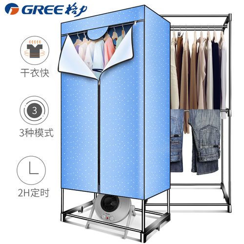 烘干机装多少衣服合适？-第3张图片-索能光电网