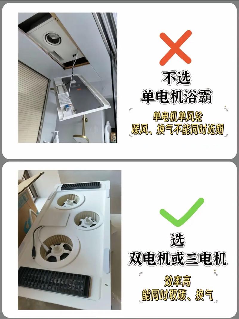 浴室换浴霸费用大概多少？-第2张图片-索能光电网