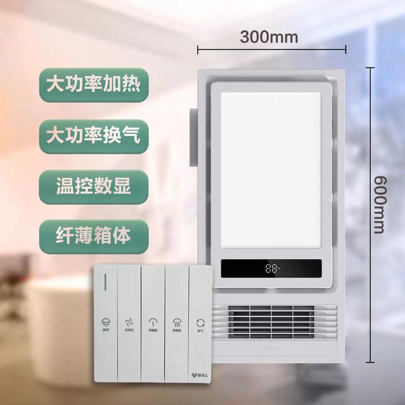 浴室换浴霸费用大概多少？-第1张图片-索能光电网