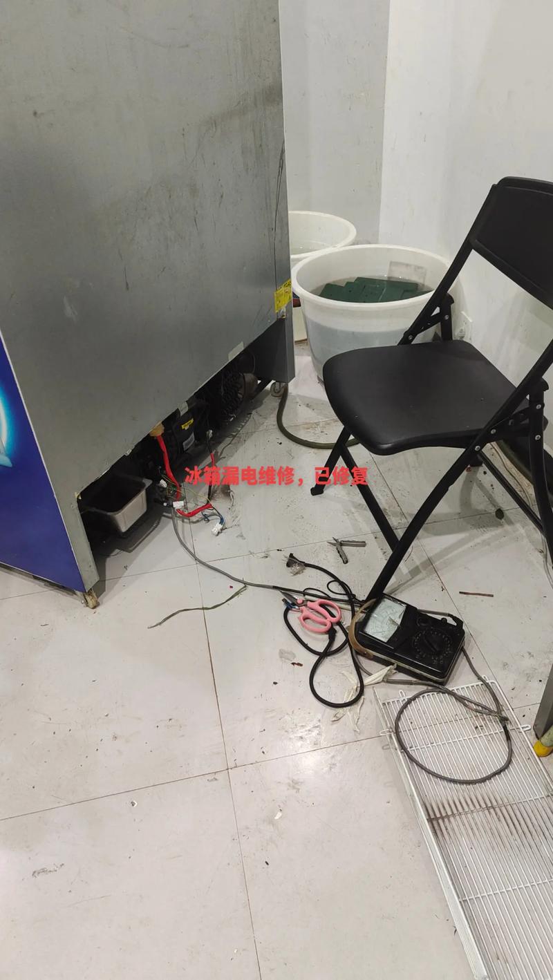 冰箱漏电修理费用是多少？-第1张图片-索能光电网