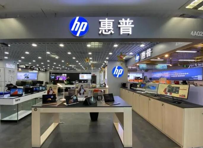 济南惠普笔记本售后电话是多少？-第2张图片-索能光电网
