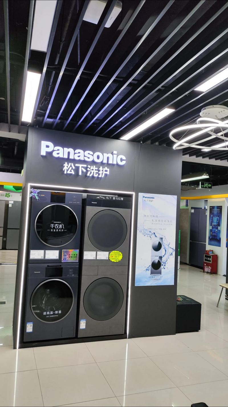 苏州松下洗衣机售后电话是多少？-第1张图片-索能光电网