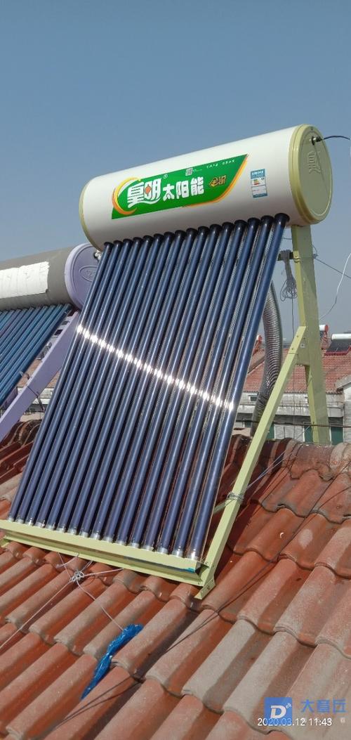 济南皇明售后电话号码是多少？-第3张图片-索能光电网