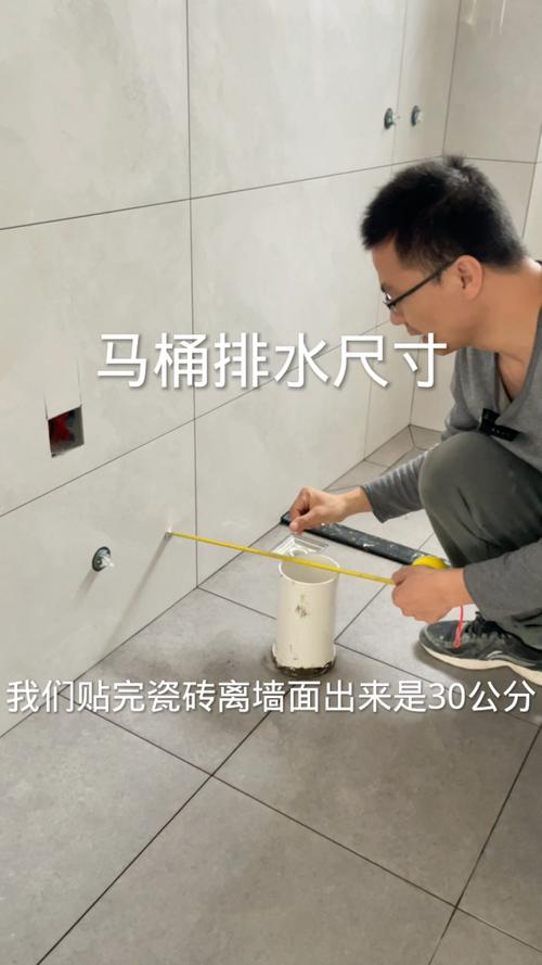 马桶地下排水管怎么找?-第3张图片-索能光电网 马桶地下排水管怎么找?-第3张图片-索能光电网