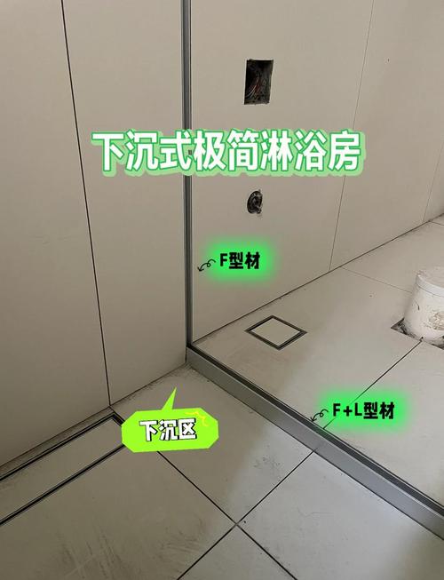 淋浴房墙壁打胶后如何拆除不留痕？-第1张图片-索能光电网