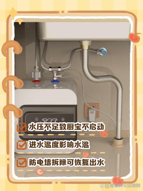 厨宝不通电是哪里出问题了？-第1张图片-索能光电网