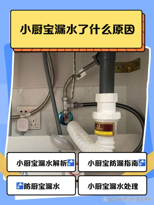 厨宝不通电是哪里出问题了？-第2张图片-索能光电网