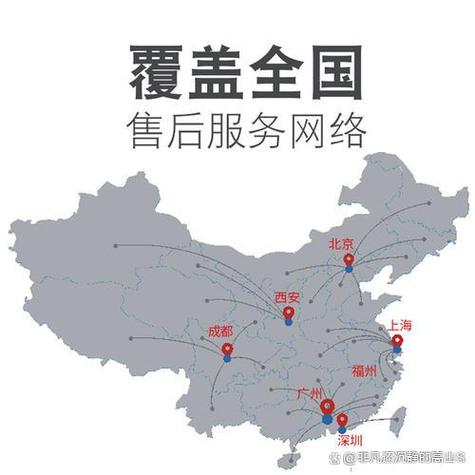 华帝全国维修网点电话是多少？-第3张图片-索能光电网