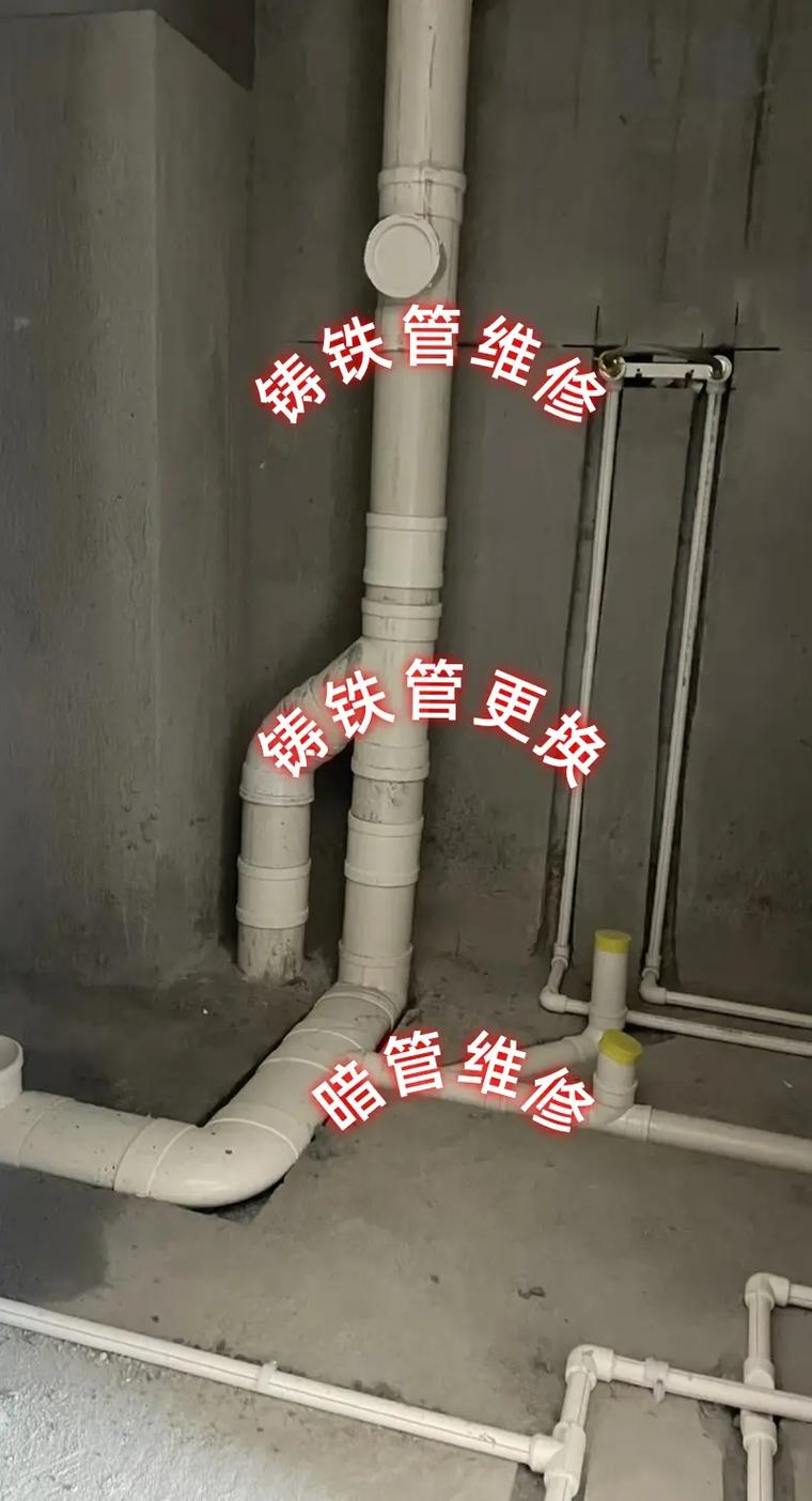 改水管师傅价格一般多少?-第3张图片-索能光电网 改水管师傅价格一般多少?-第3张图片-索能光电网