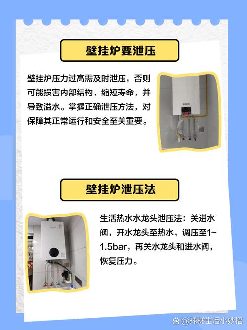 壁挂炉点火压力多少才正常？-第3张图片-索能光电网