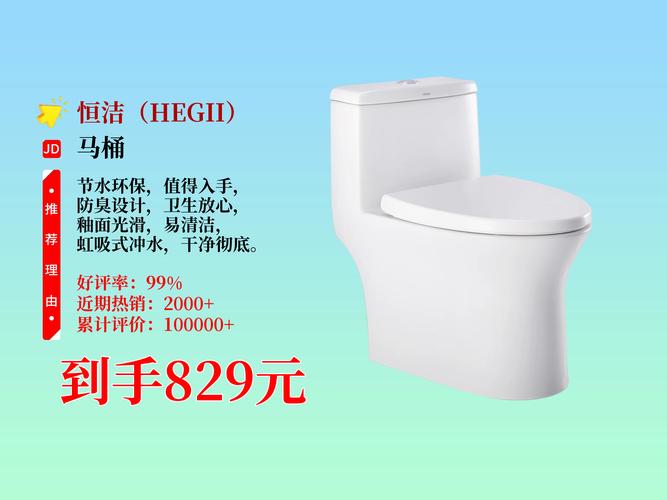 恒洁卫浴有哪些真实缺点？-第2张图片-索能光电网