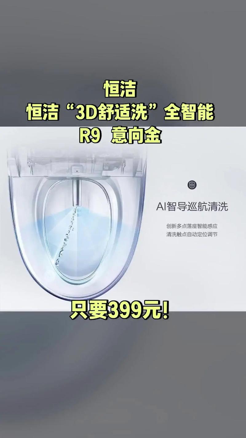 恒洁卫浴有哪些真实缺点？-第3张图片-索能光电网