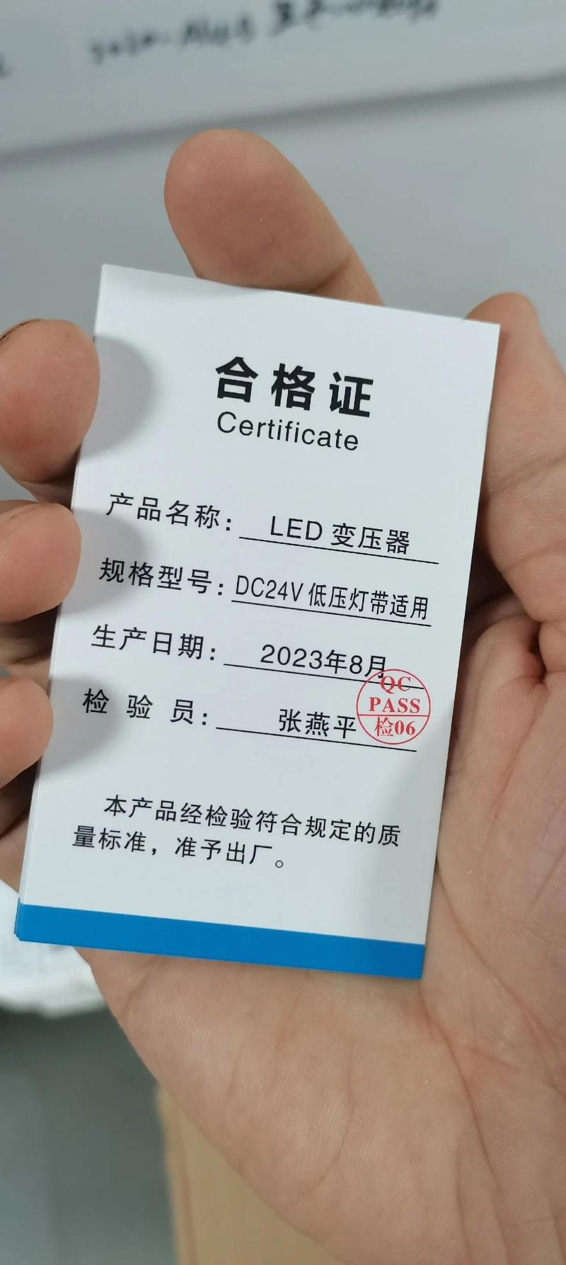 灯具办厂需办哪些证件？-第1张图片-索能光电网