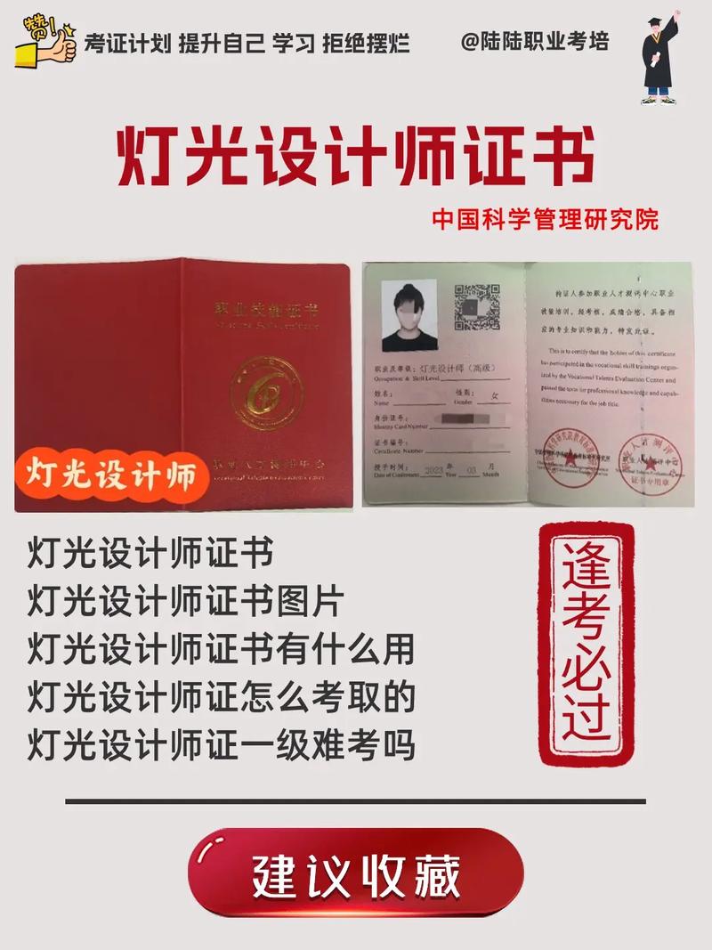 灯具办厂需办哪些证件？-第2张图片-索能光电网