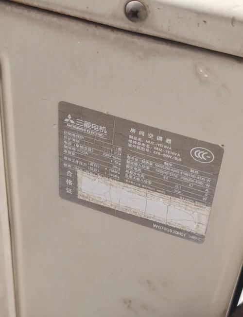 华夏三菱空调服务电话是多少？-第3张图片-索能光电网