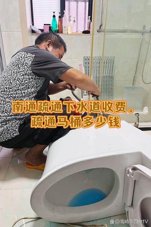 修马桶费用一般是多少?-第2张图片-索能光电网 修马桶费用一般是多少?-第2张图片-索能光电网