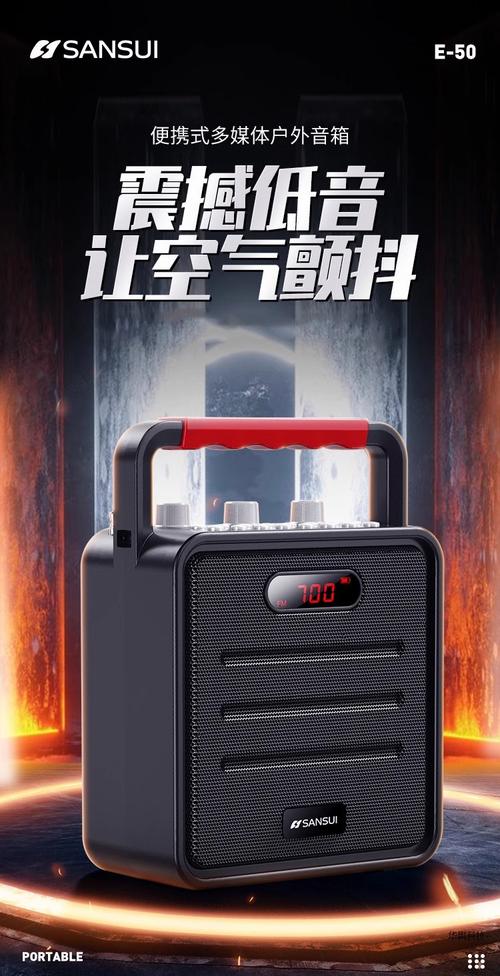 户外音响品牌怎么选?-第3张图片-索能光电网 户外音响品牌怎么选?-第3张图片-索能光电网