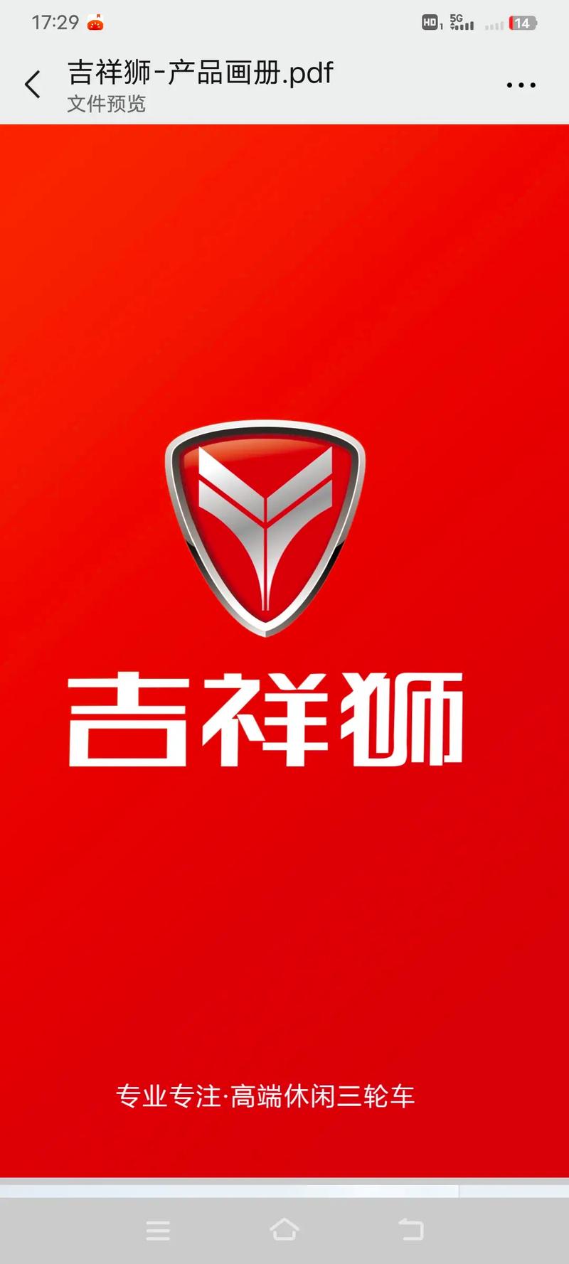 平顶山吉祥狮售后电话是多少?-第3张图片-索能光电网 平顶山吉祥狮售后电话是多少?-第3张图片-索能光电网