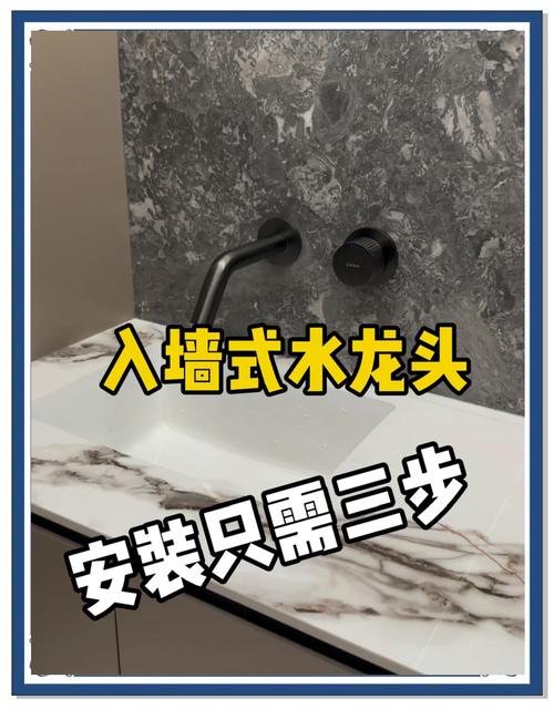 净水器水龙头怎么装在墙壁上？-第1张图片-索能光电网