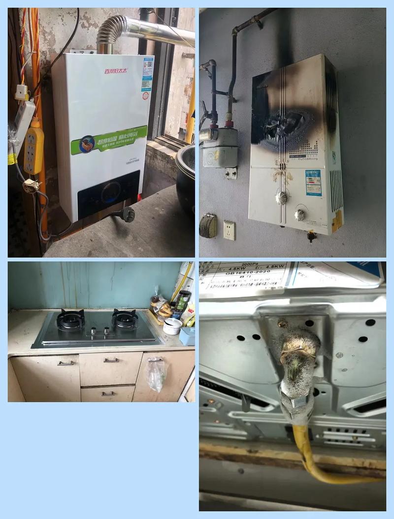 红果修家电电话是多少？-第2张图片-索能光电网