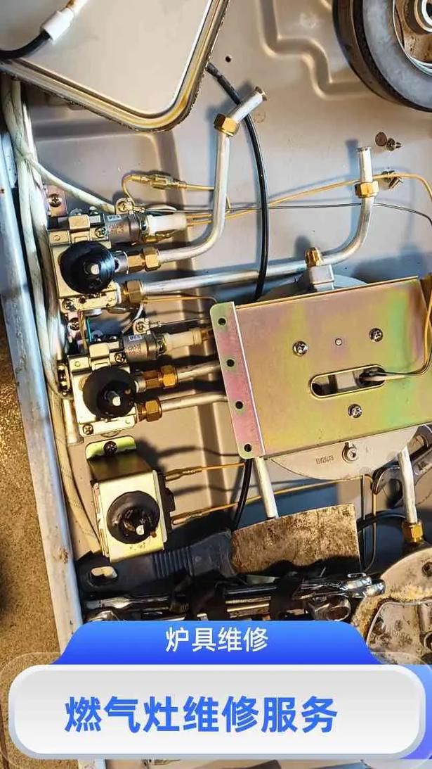 昌平燃气灶坏了？电话多少能上门修？-第2张图片-索能光电网